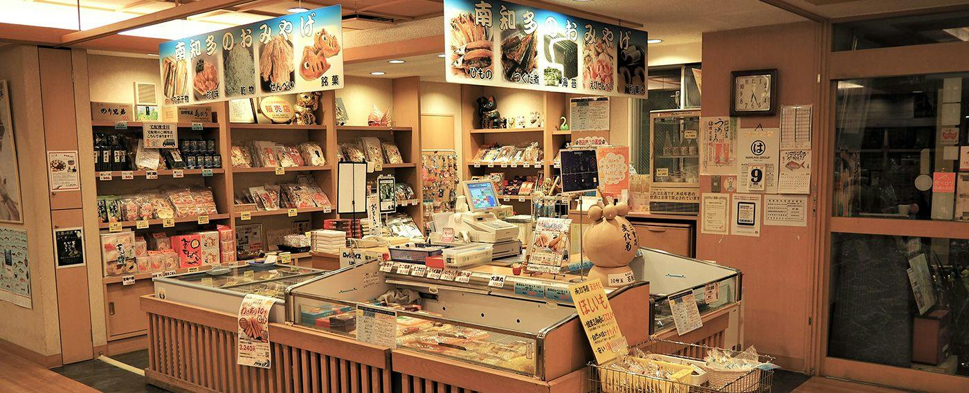 Maruha Shokudo Ryokan Minamichita Toyohama Main Branch