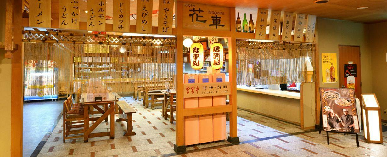 Yunogo Onsen Hotel Yunomori