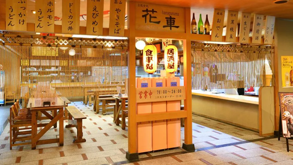 Yunogo Onsen Hotel Yunomori