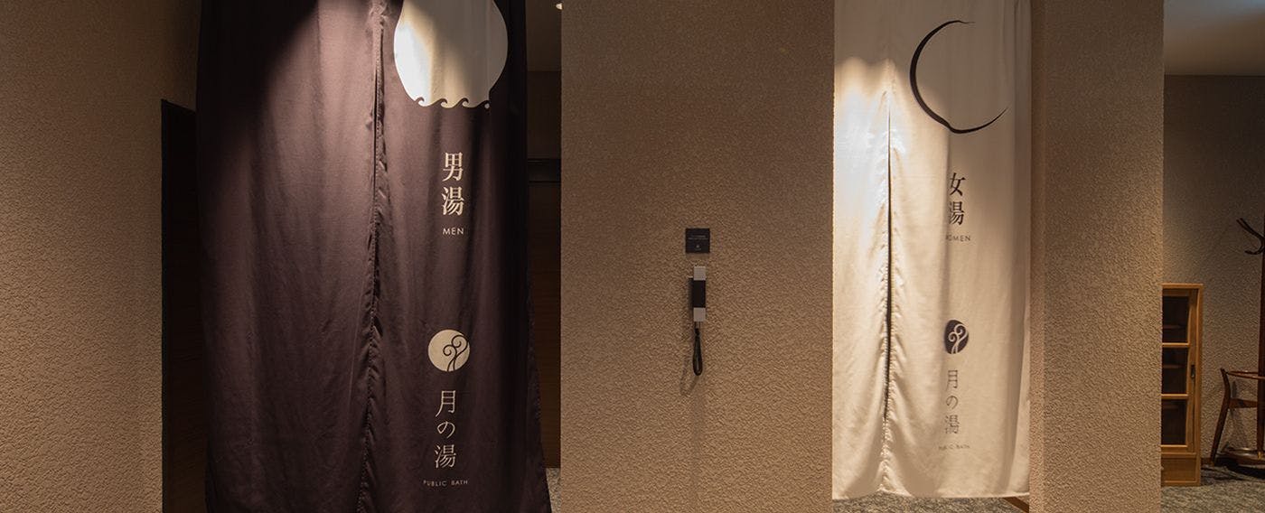 ห้องอาบน้ำสาธารณะ