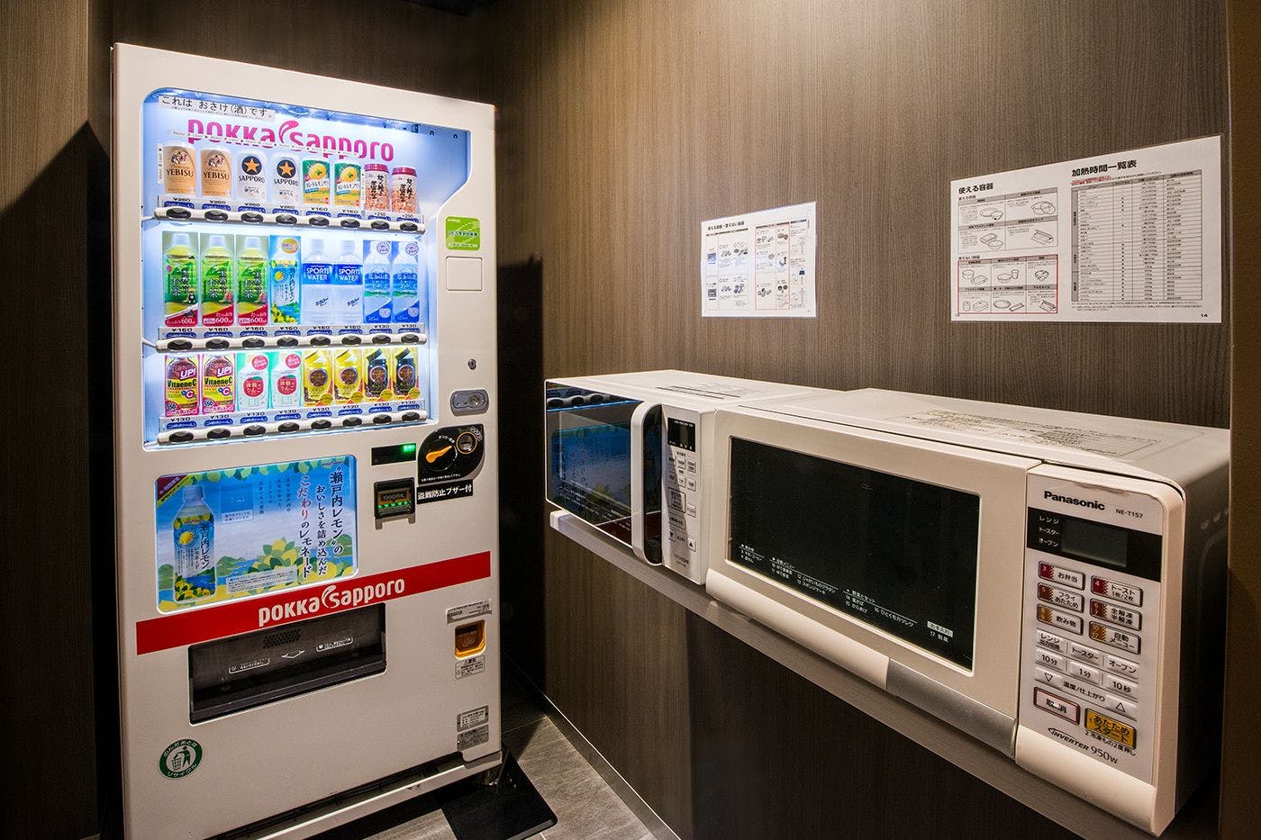 Vending machine, microwave oven