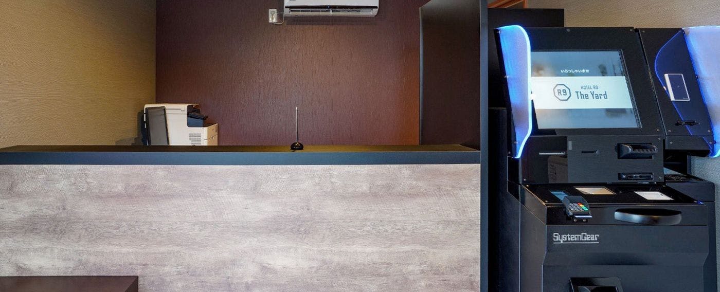 แผนกต้อนรับ