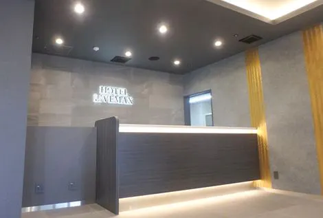 แผนกต้อนรับ