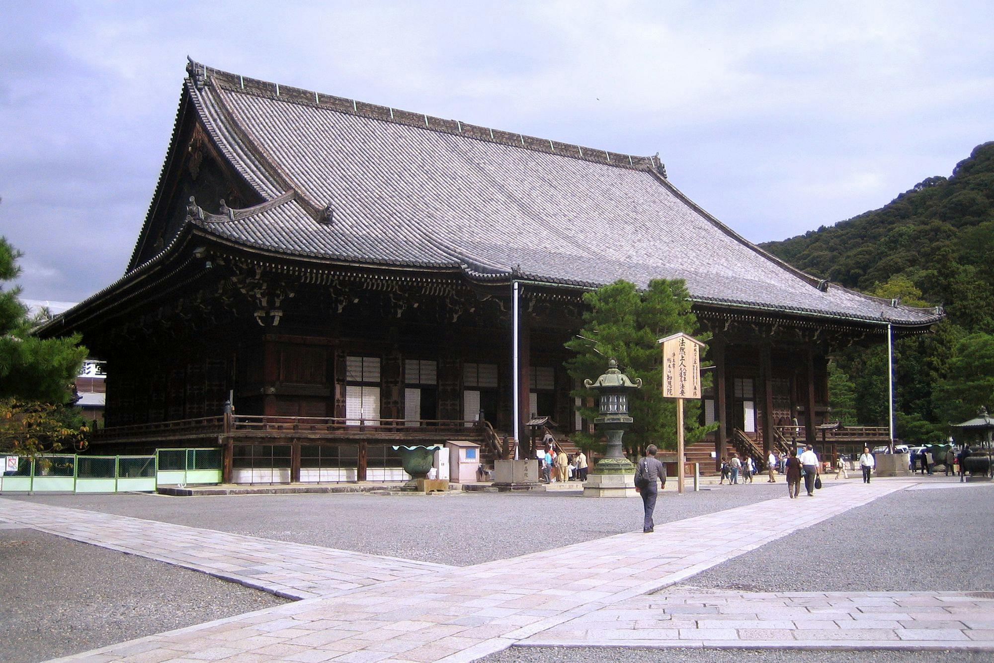 RESI STAY GION