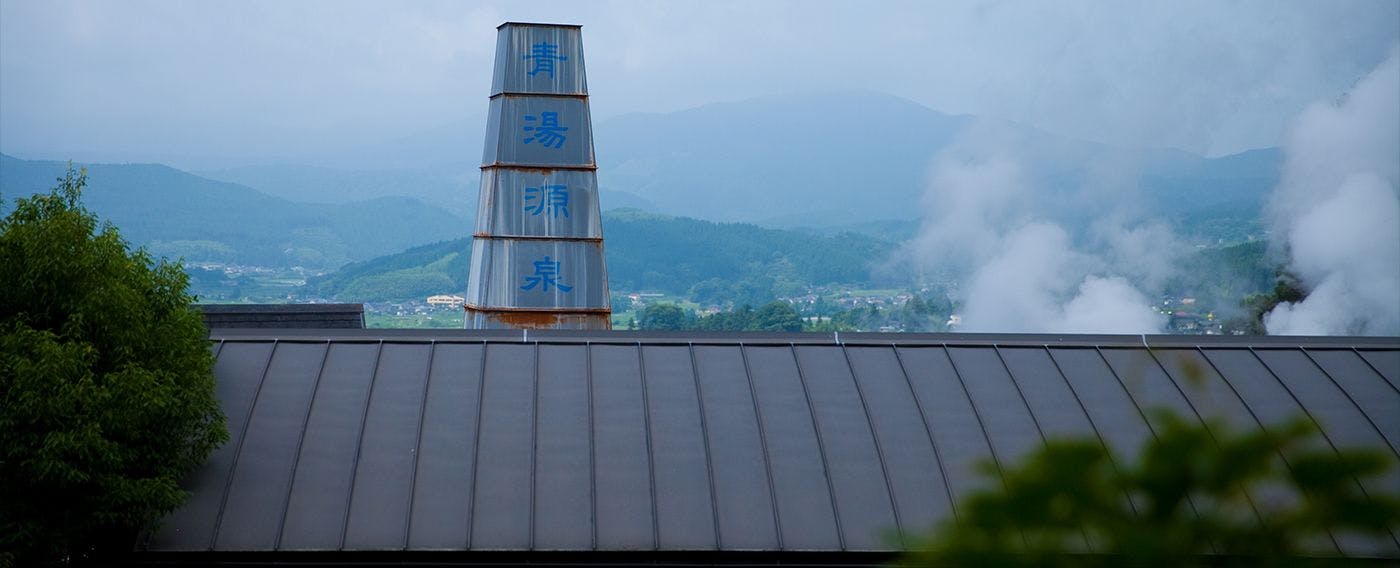 Yufuin Taiha