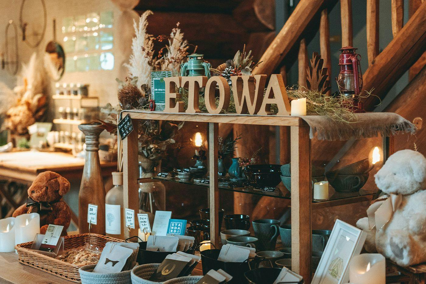 ETOWA KASAMA: Outdoor Resort Close to the Sky and Forest