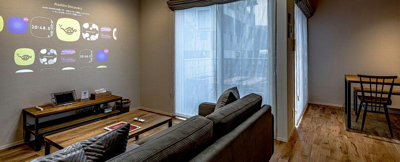 Rakuten STAY HOUSE x WILL STYLE Yufuin Kawakami