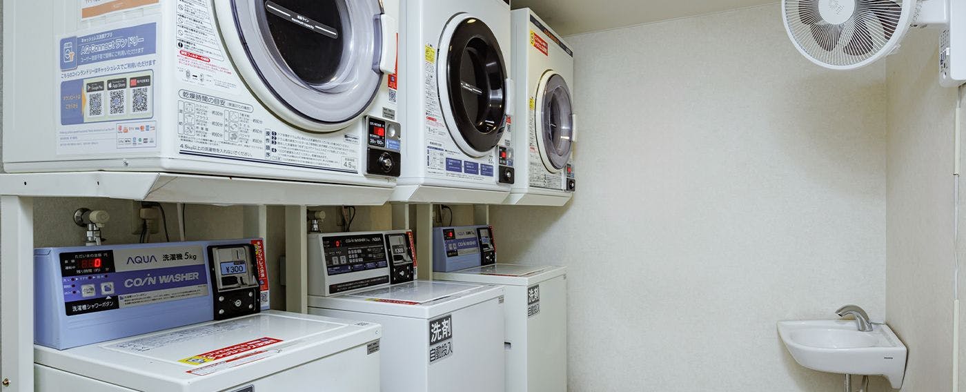Laundry Koin