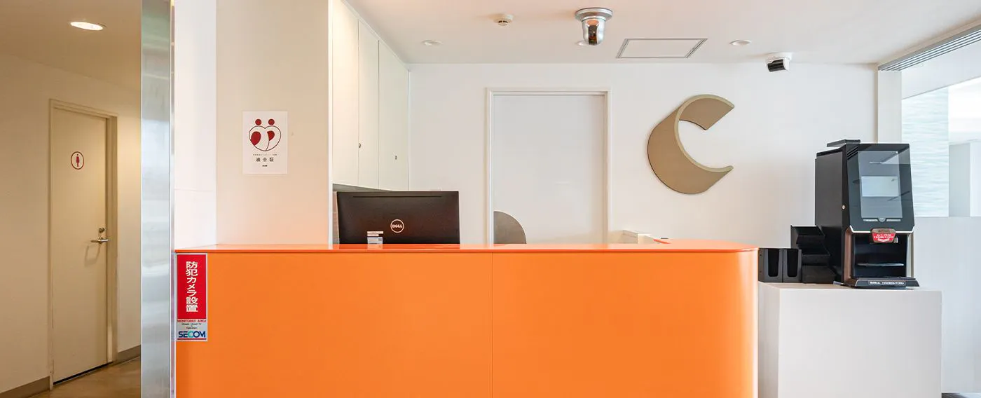 แผนกต้อนรับ