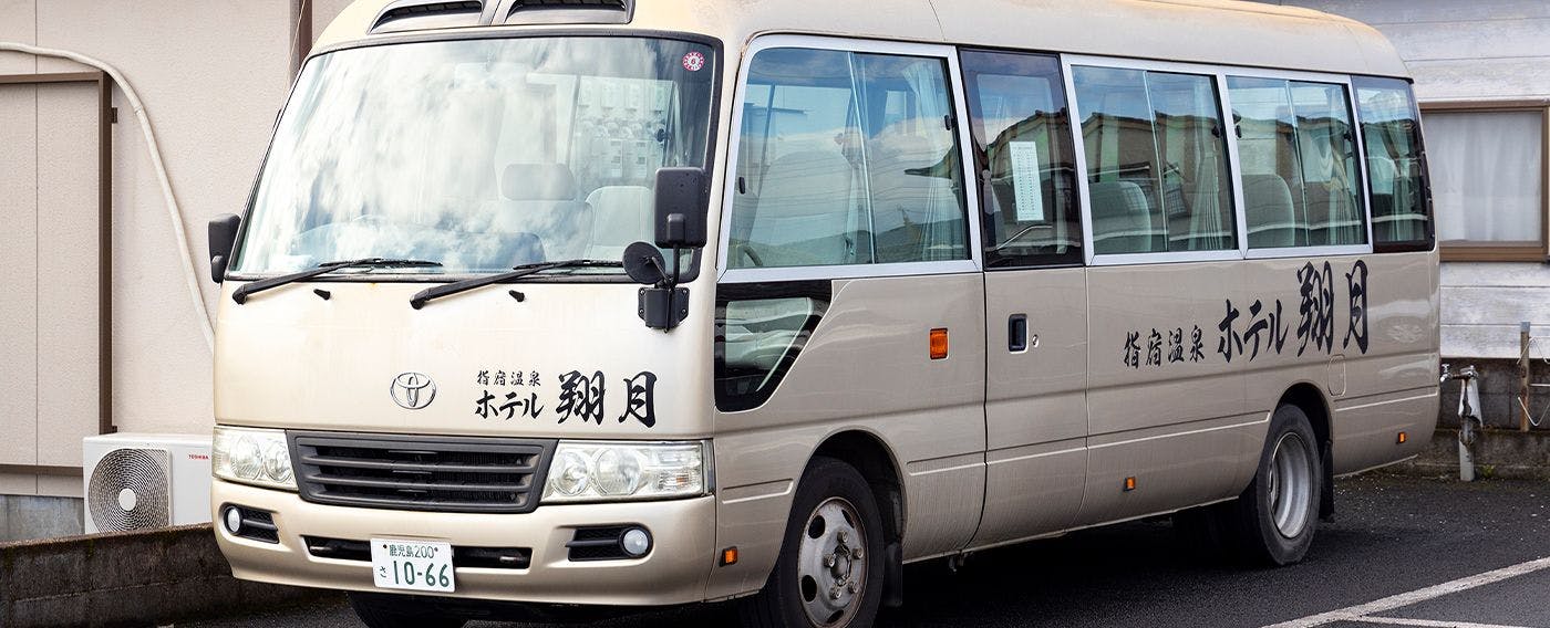 บริการรับส่งรถยนต์