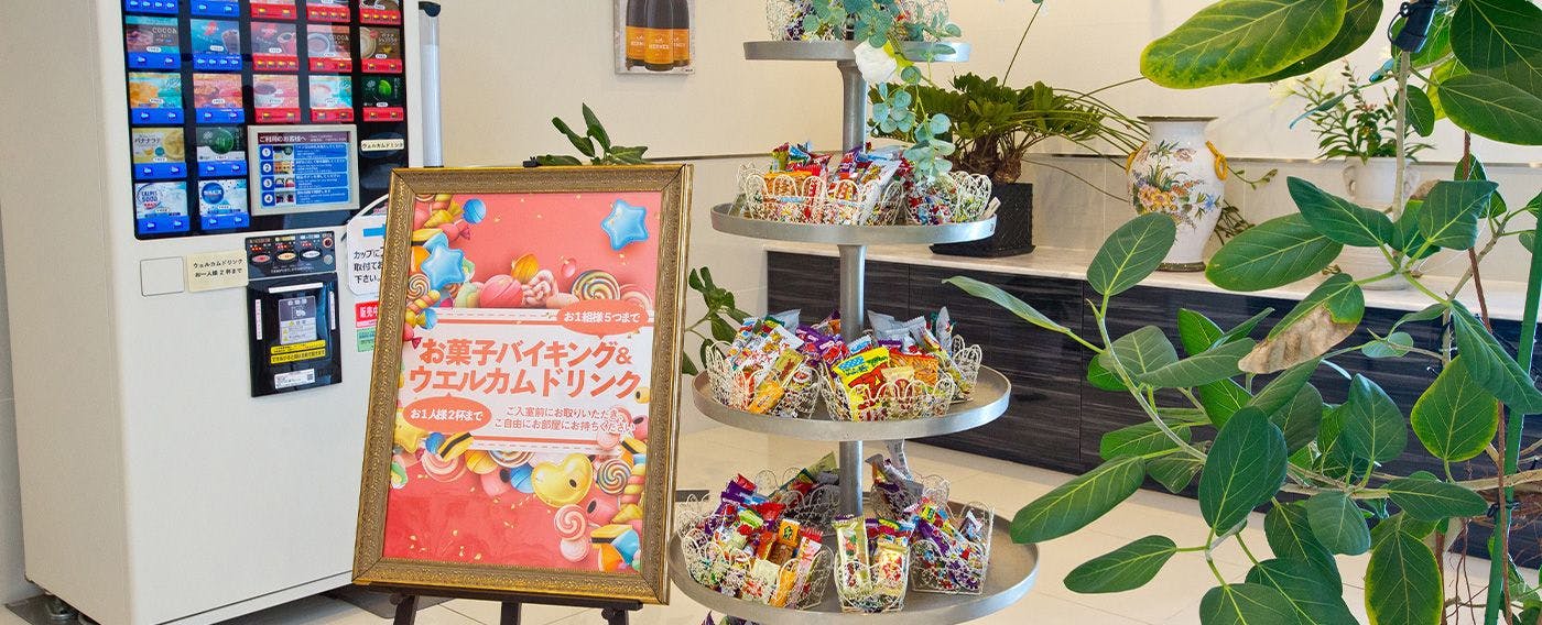 迎賓飲料／點心自助吧