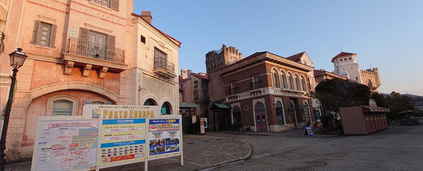 波爾圖歐洲樂園