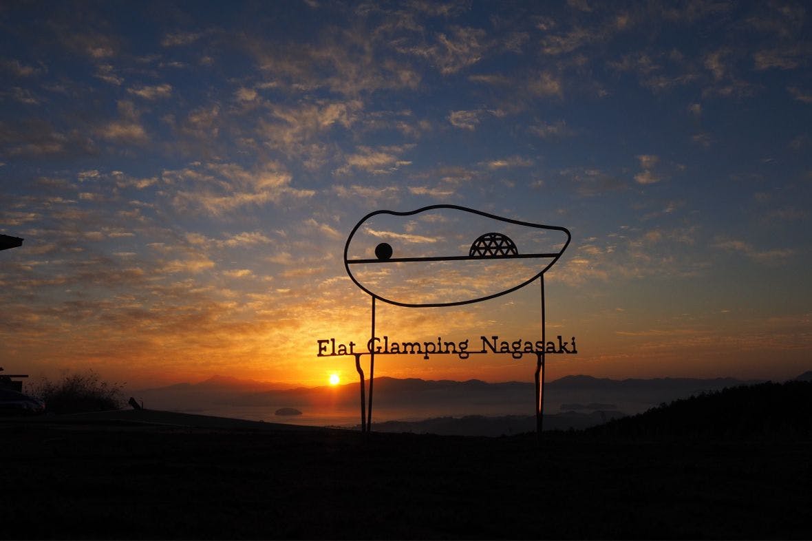 Flat Glamping Nagasaki