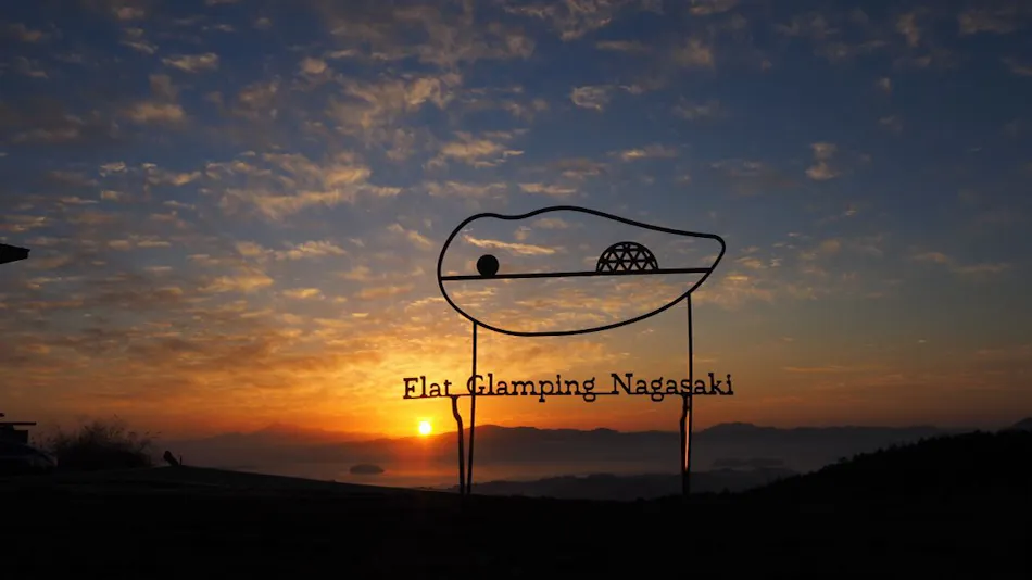 Flat Glamping Nagasaki
