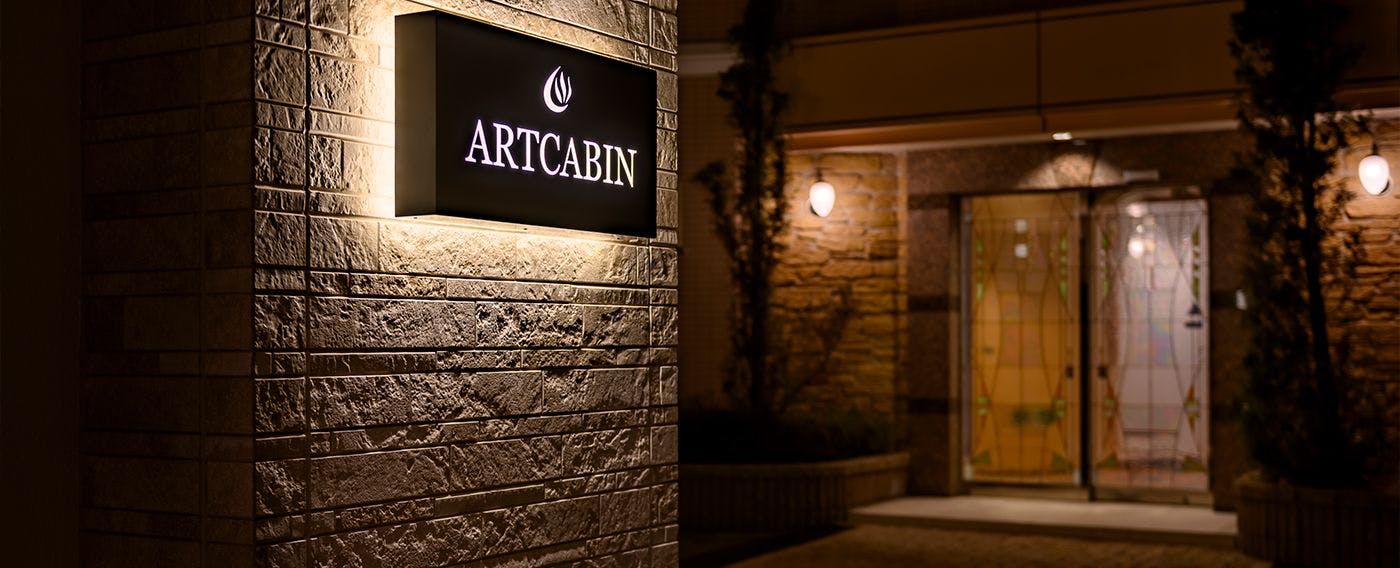 โรงแรมที่ล้อมรอบด้วยธรรมชาติ