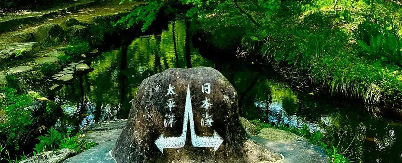 บริเวณใกล้เคียง