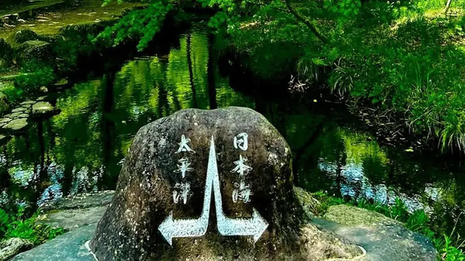 TABI-YADO Bunsuirei