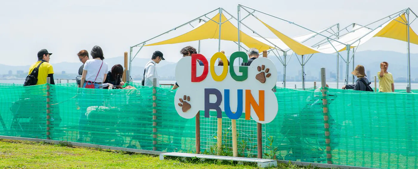 สนามวิ่งเล่นสำหรับสุนัข