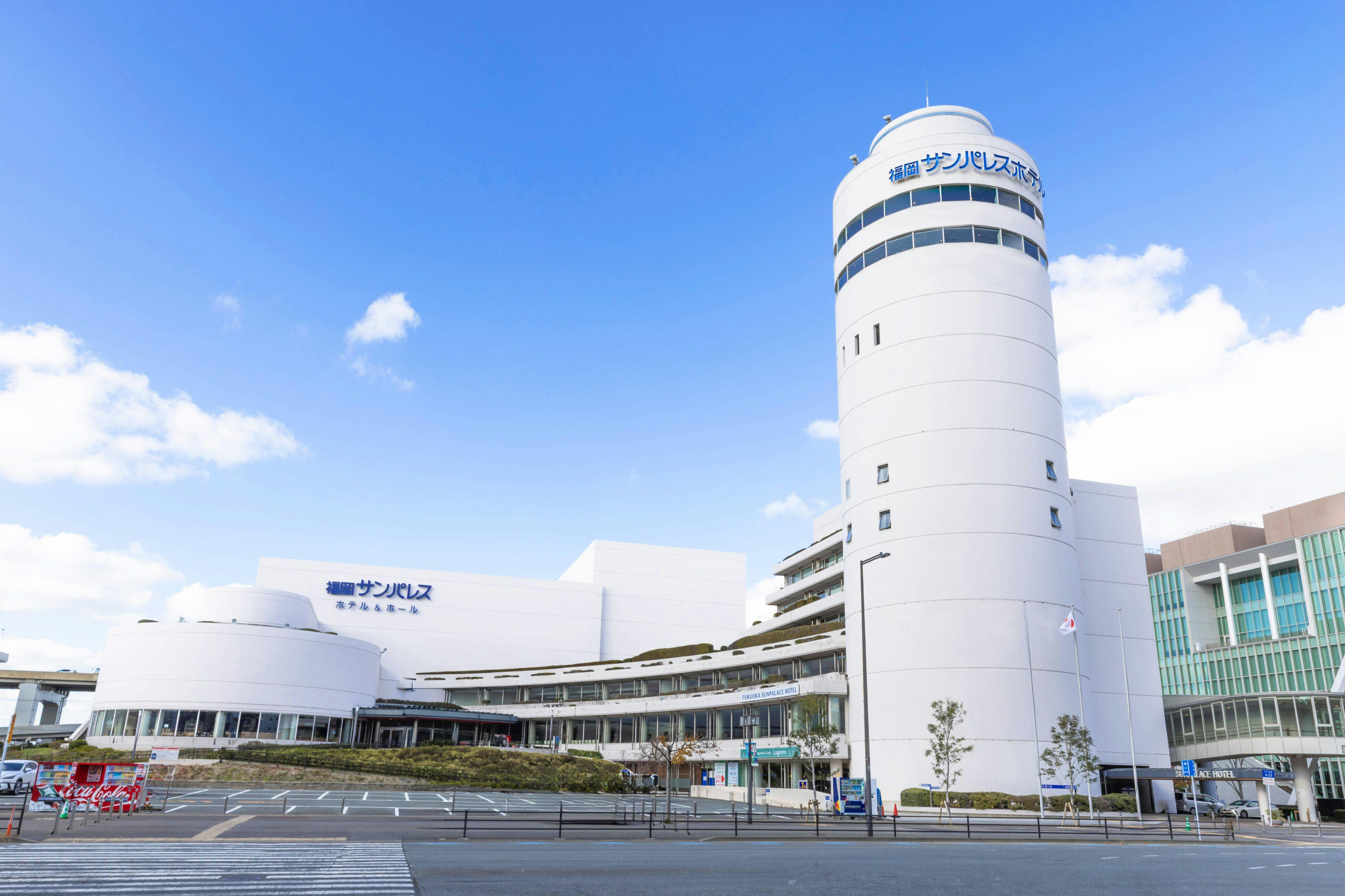 Fukuoka Sunpalace Hotel & Hall