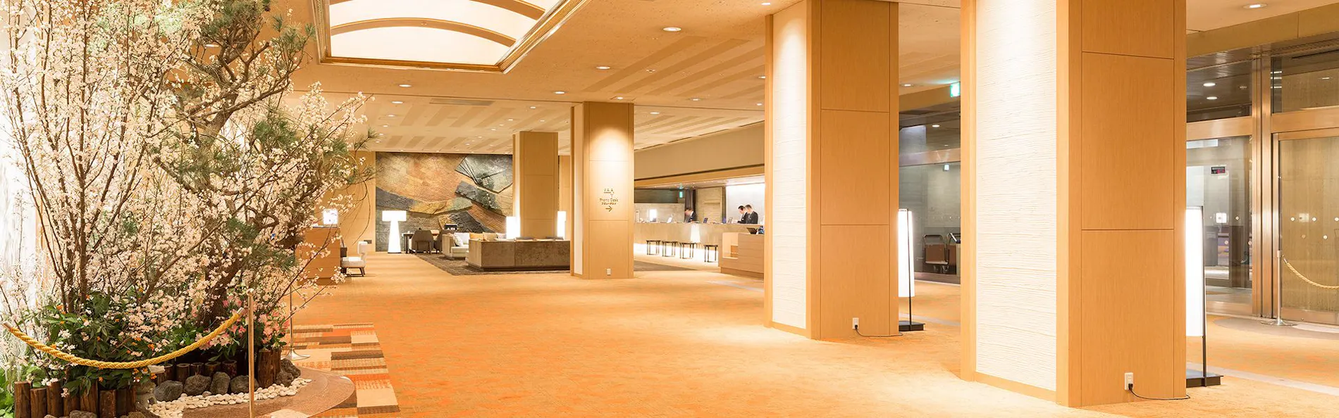 京王プラザホテル札幌