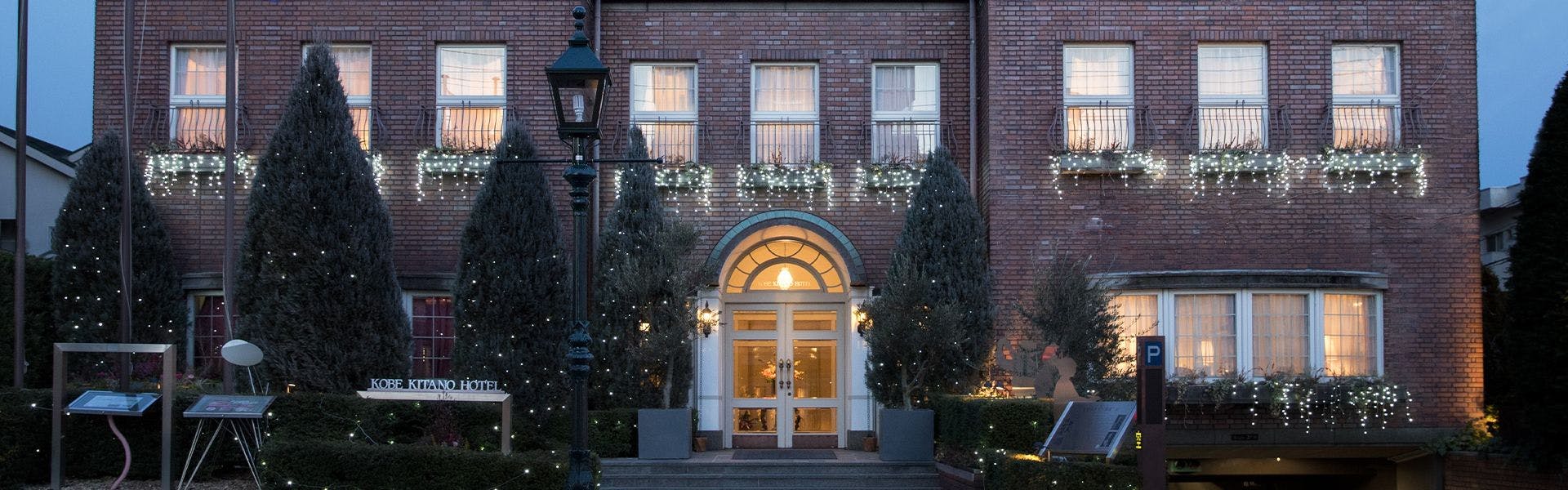 Kobe Kitano Hotel