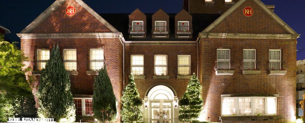 神戸北野ホテル の宿泊プラン 宿泊予約は 一休 Com