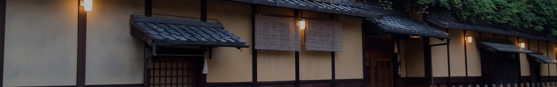 柊家旅館