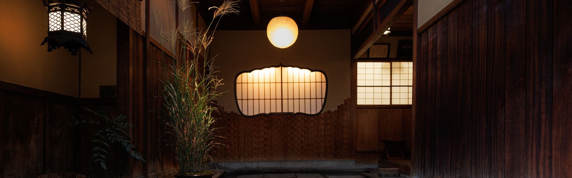 Hiiragiya Ryokan