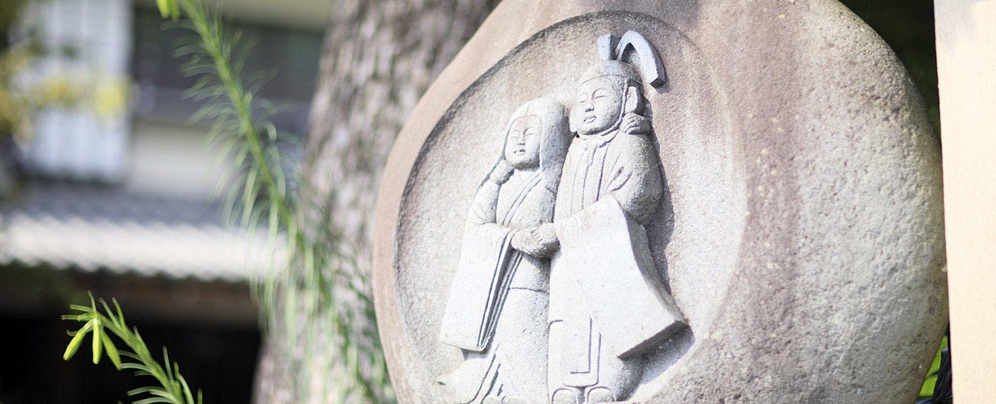 坂聖・玉樟園（旧：玉樟園新井）