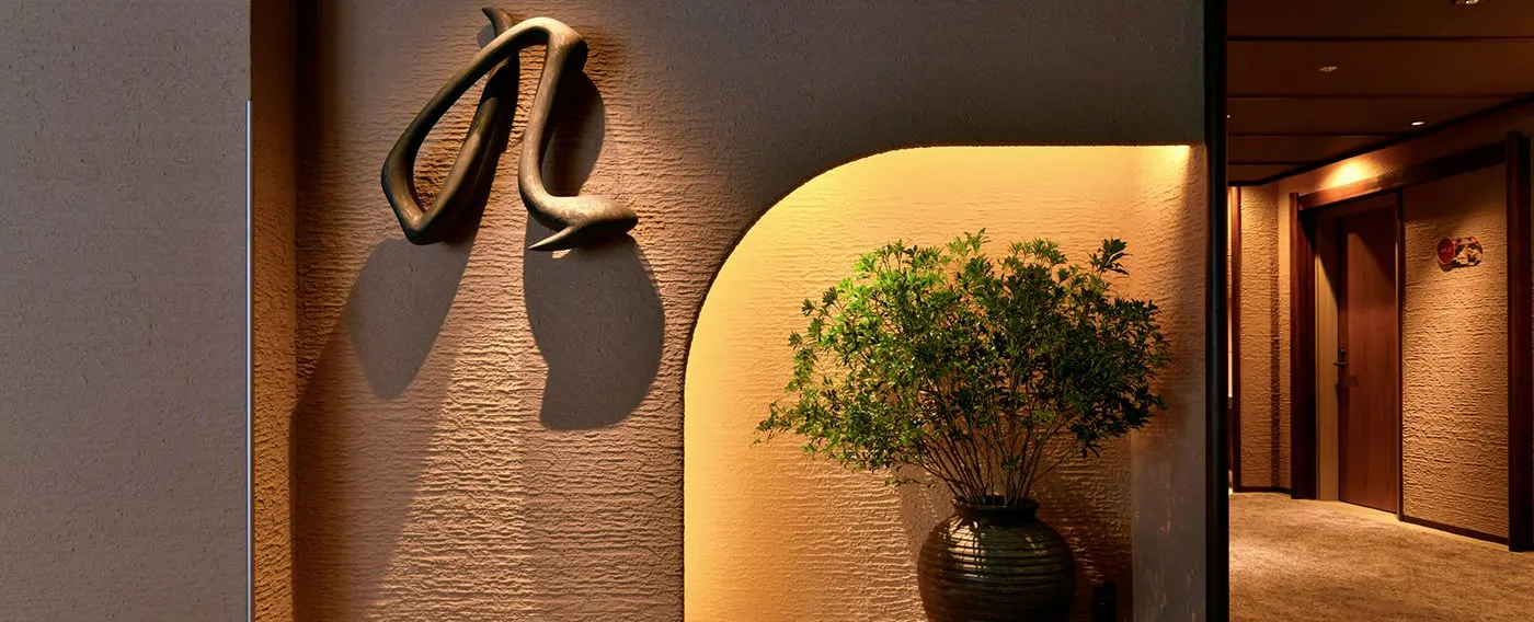 疗愈楼层「Kokonoe」