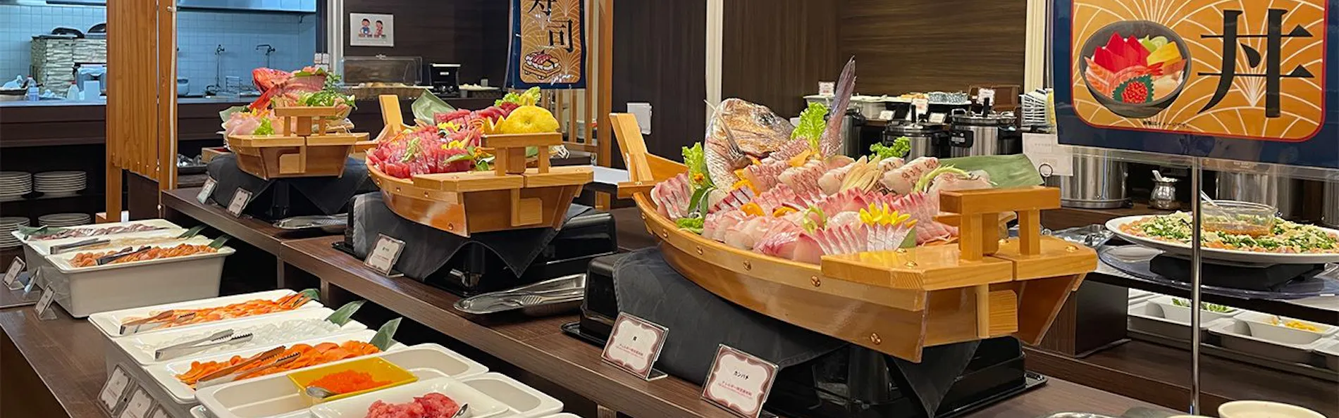 伊豆熱川温泉 ホテルカターラ RESORT&SPA