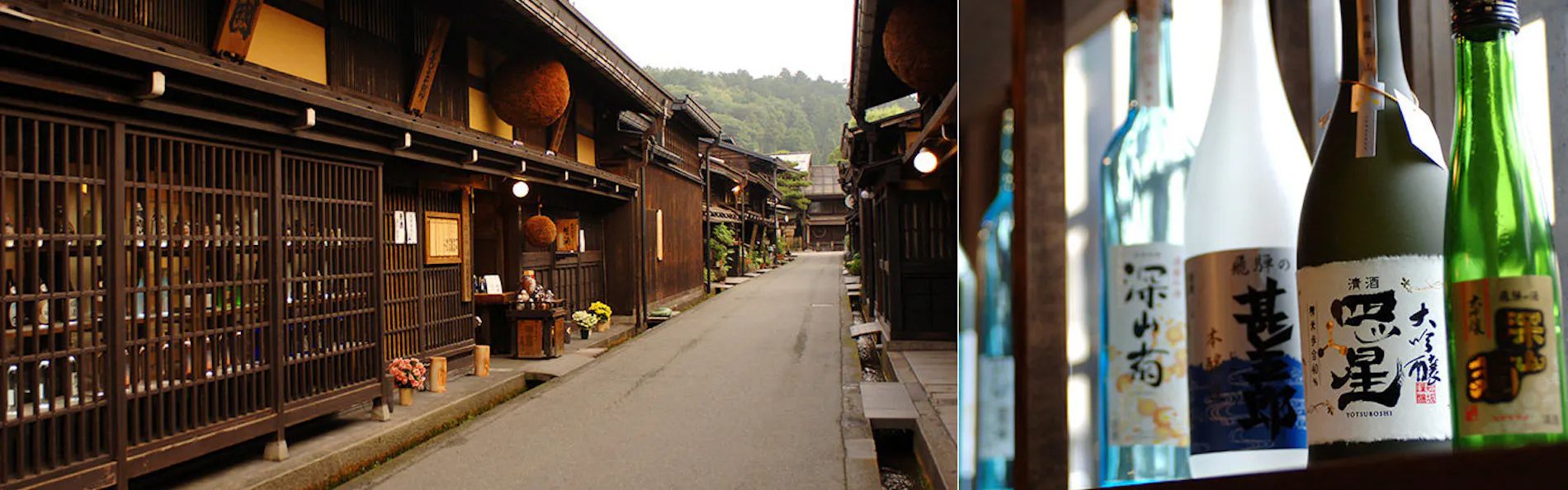 本陣平野屋 花兆庵