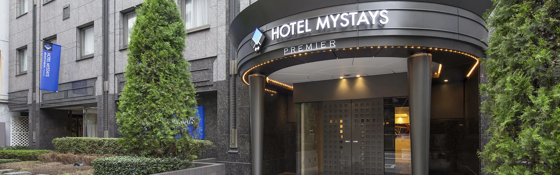 ホテルマイステイズプレミア浜松町