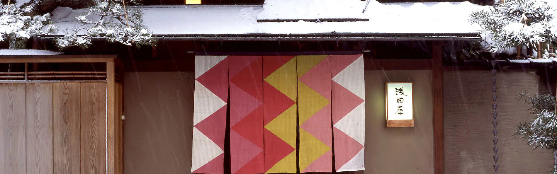 料亭旅館 浅田屋