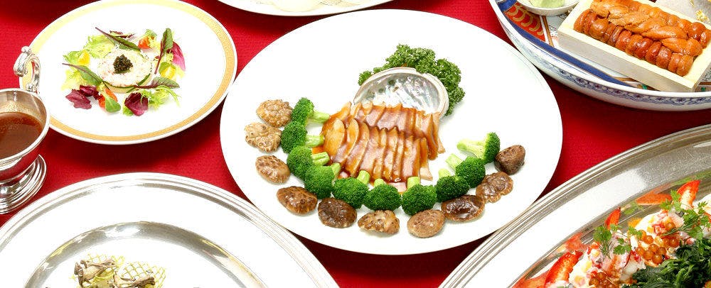 ANA Crowne Plaza Kushiro