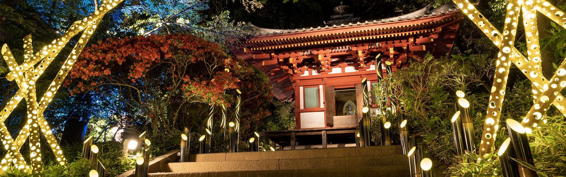 Grand Prince Hotel Shin Takanawa