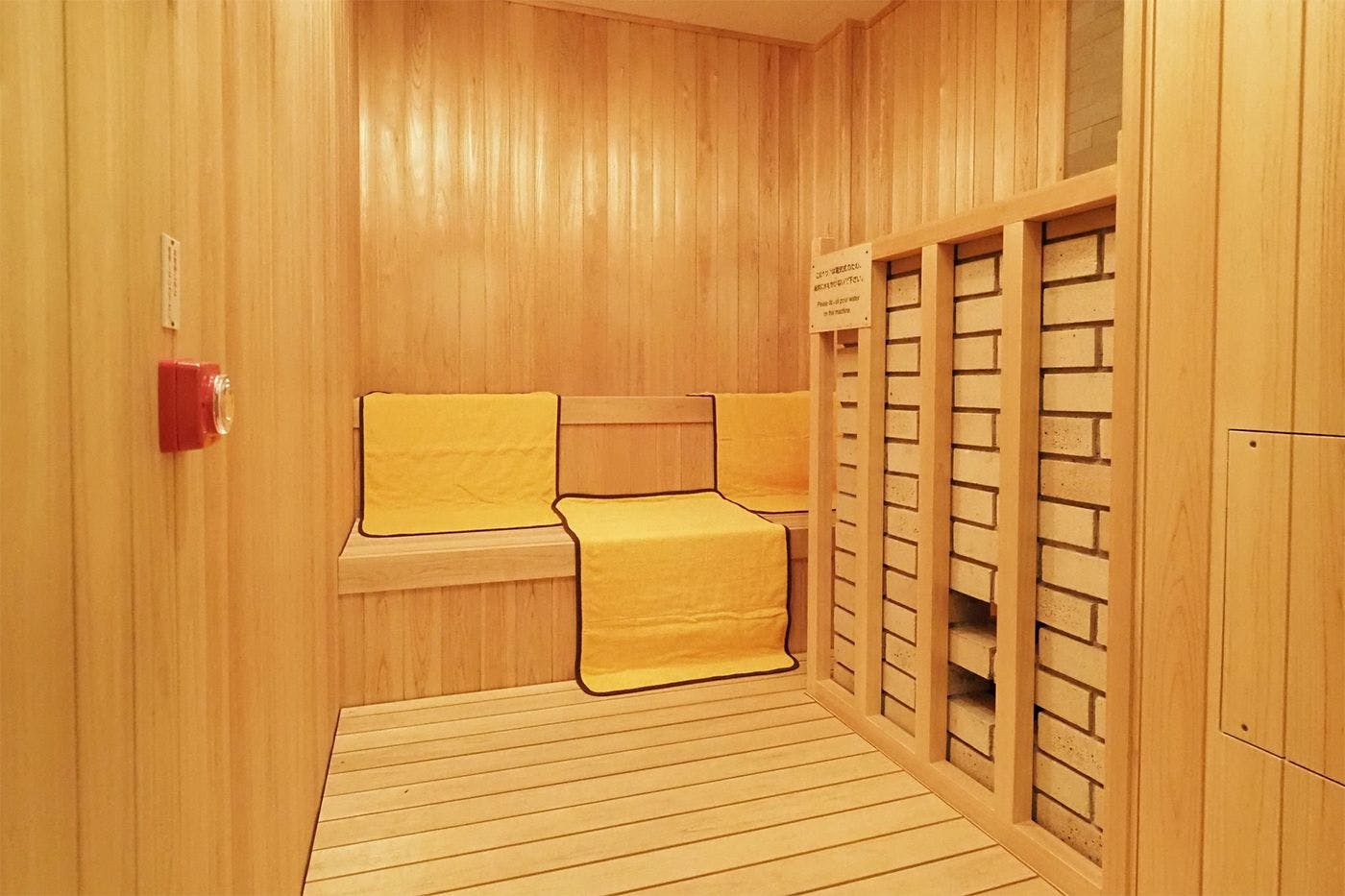 Sauna (Kering)