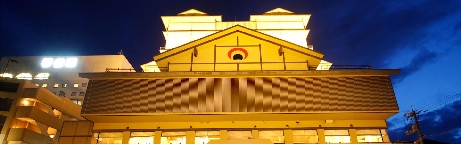 ことひら温泉琴参閣