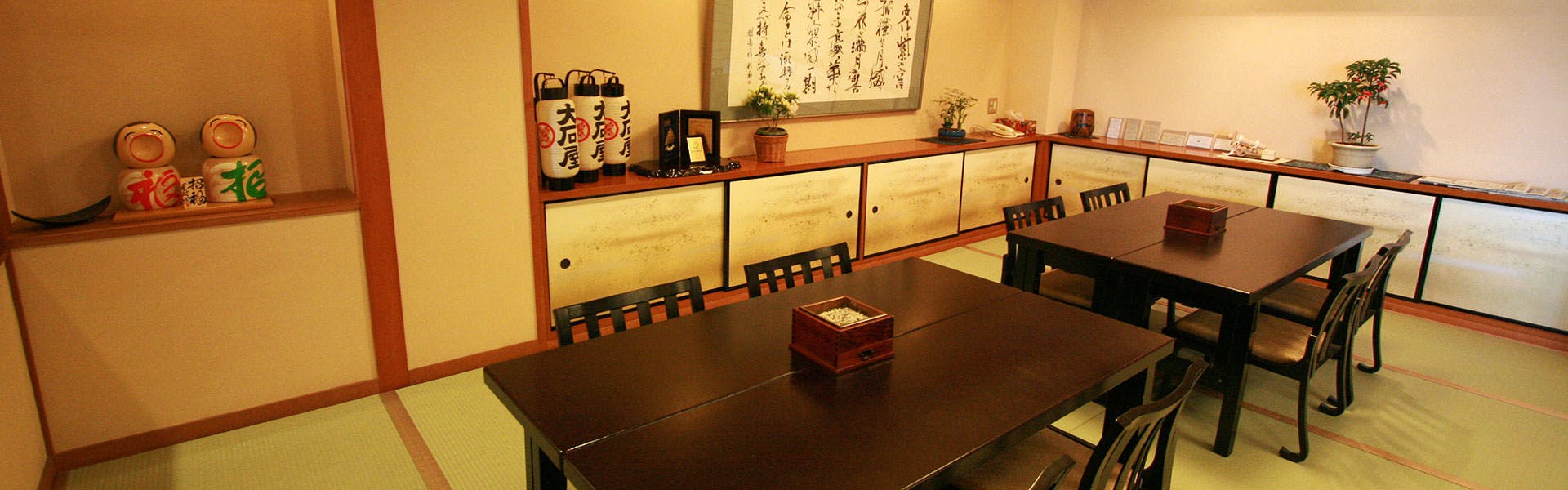 Soshin no Yado Oishiya