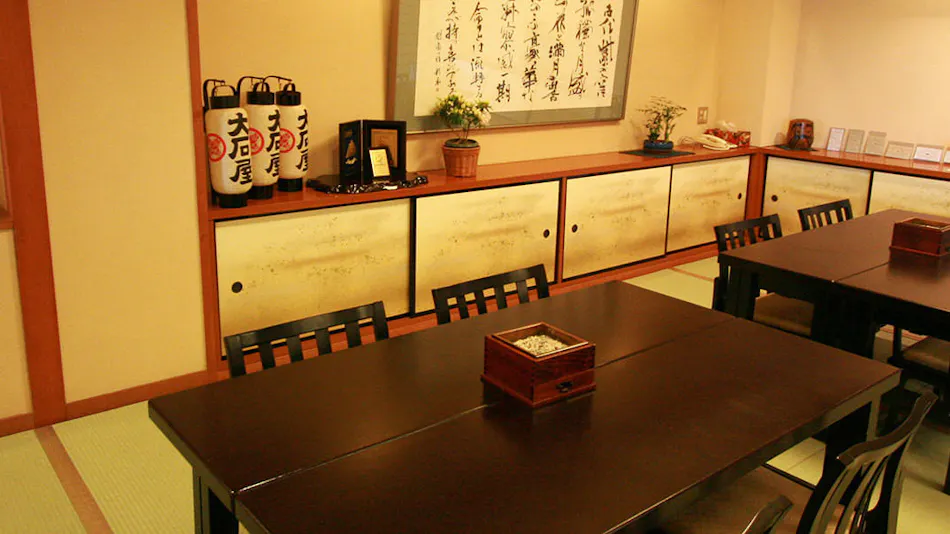 Soshin no Yado Oishiya