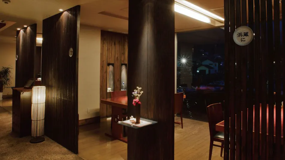 Hotel Oufutei