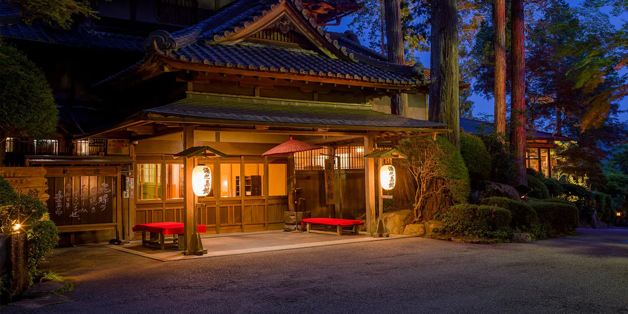 下呂温泉 湯之島館 — 一休.comでこの宿を見る(広告)