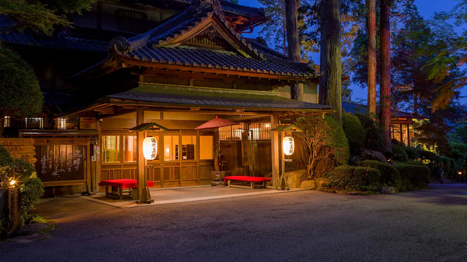 Gero Onsen Yunoshimakan