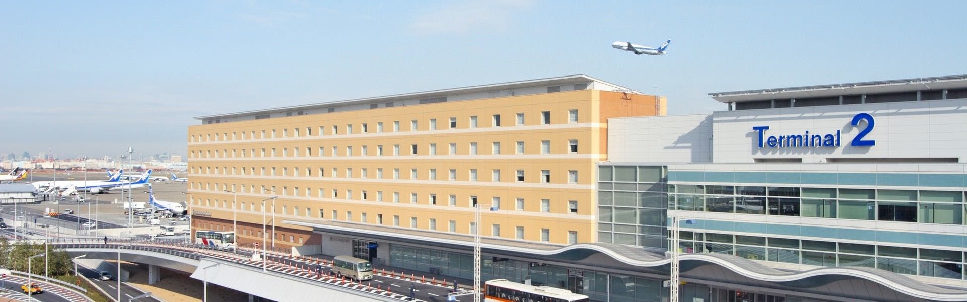 羽田空港第2ターミナル駅の安く泊まれるホテル 旅館 宿泊予約は 一休 Com