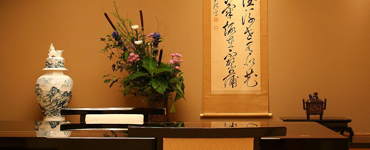 Shikisai Ichiriki - Bandai Atami Onsen, A Century-Old Traditional Inn -