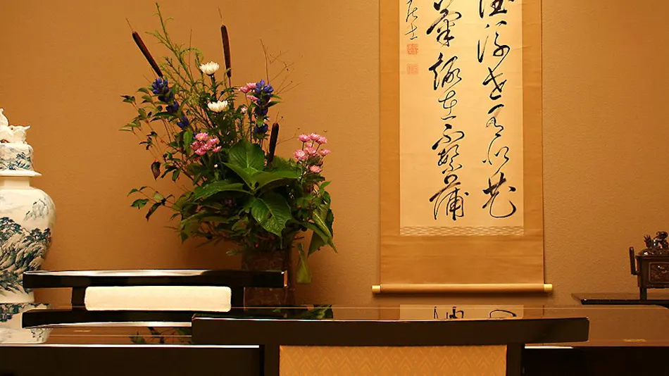 Shikisai Ichiriki - Bandai Atami Onsen, A Century-Old Traditional Inn -