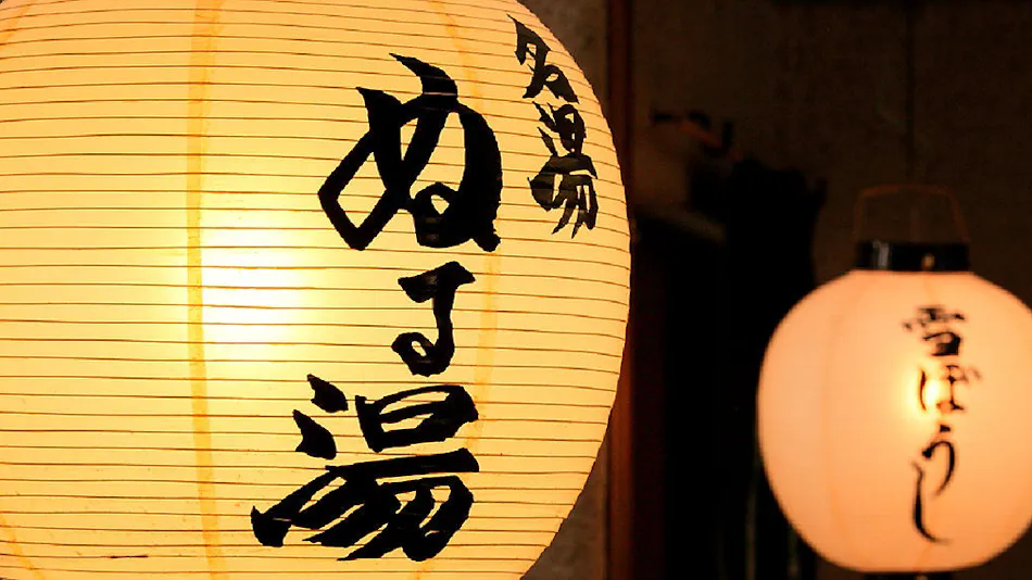 Shikisai Ichiriki - Bandai Atami Onsen, A Century-Old Traditional Inn -