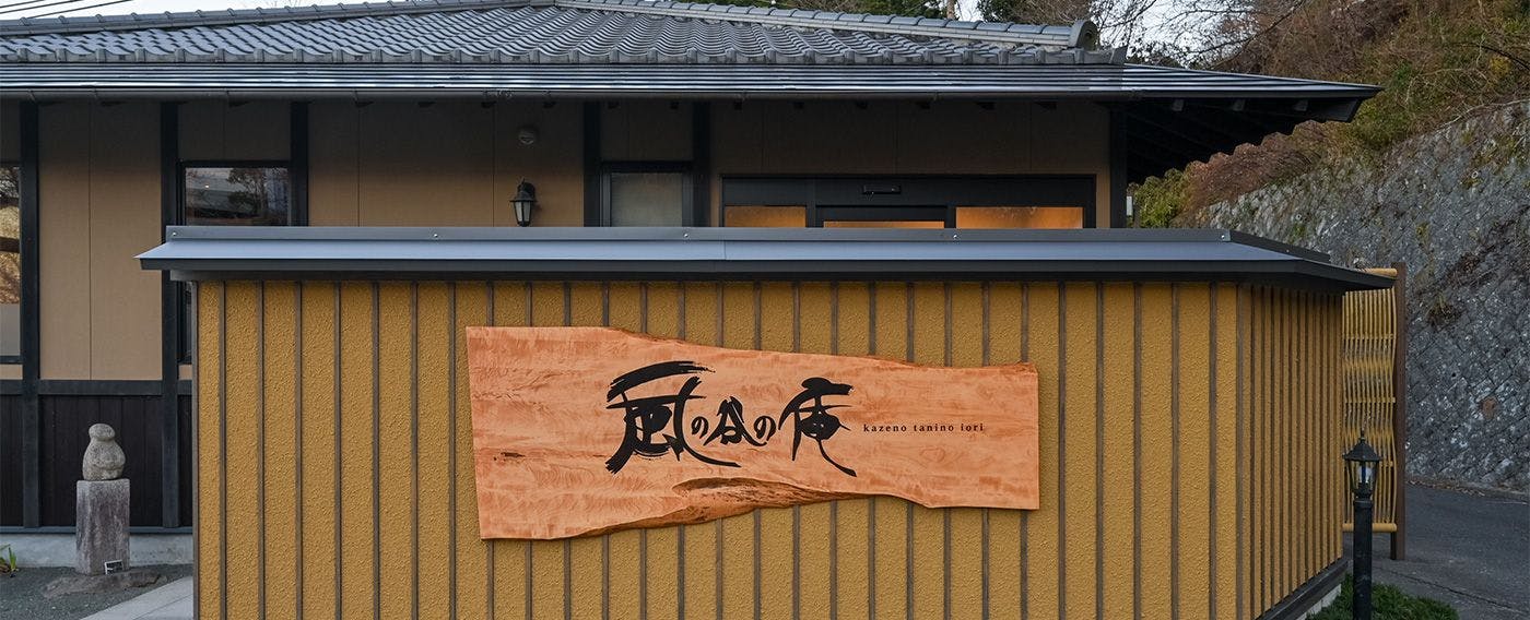 贅沢な時を過ごす