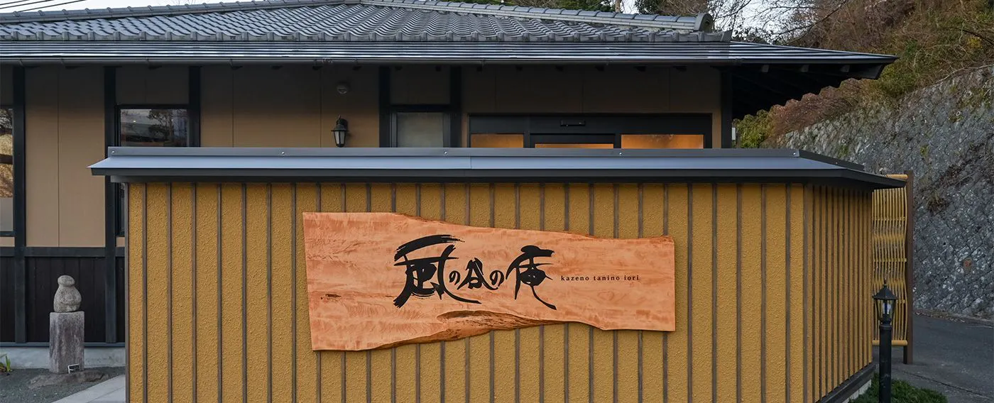 贅沢な時を過ごす