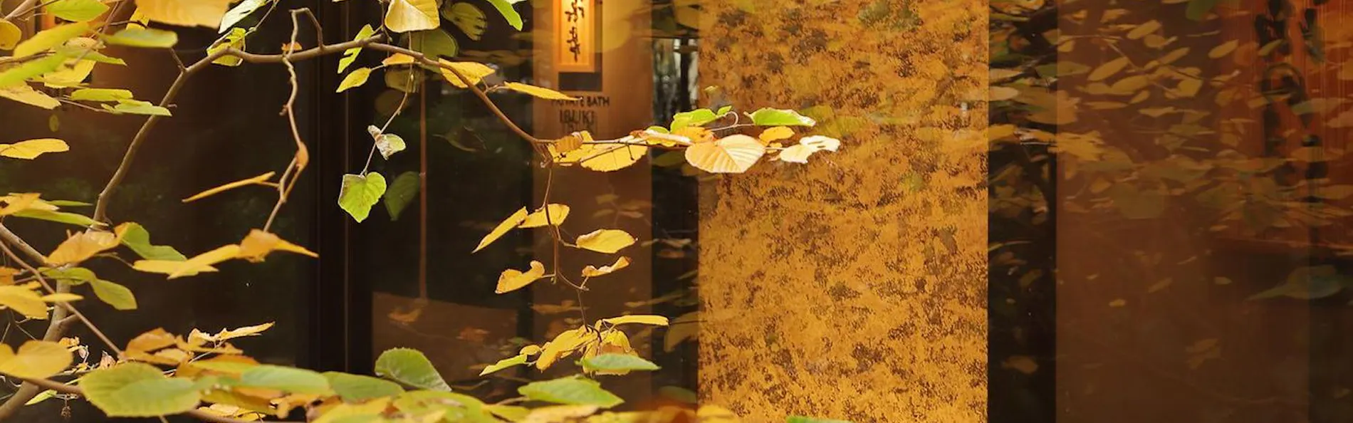 瑞の里 ○久旅館